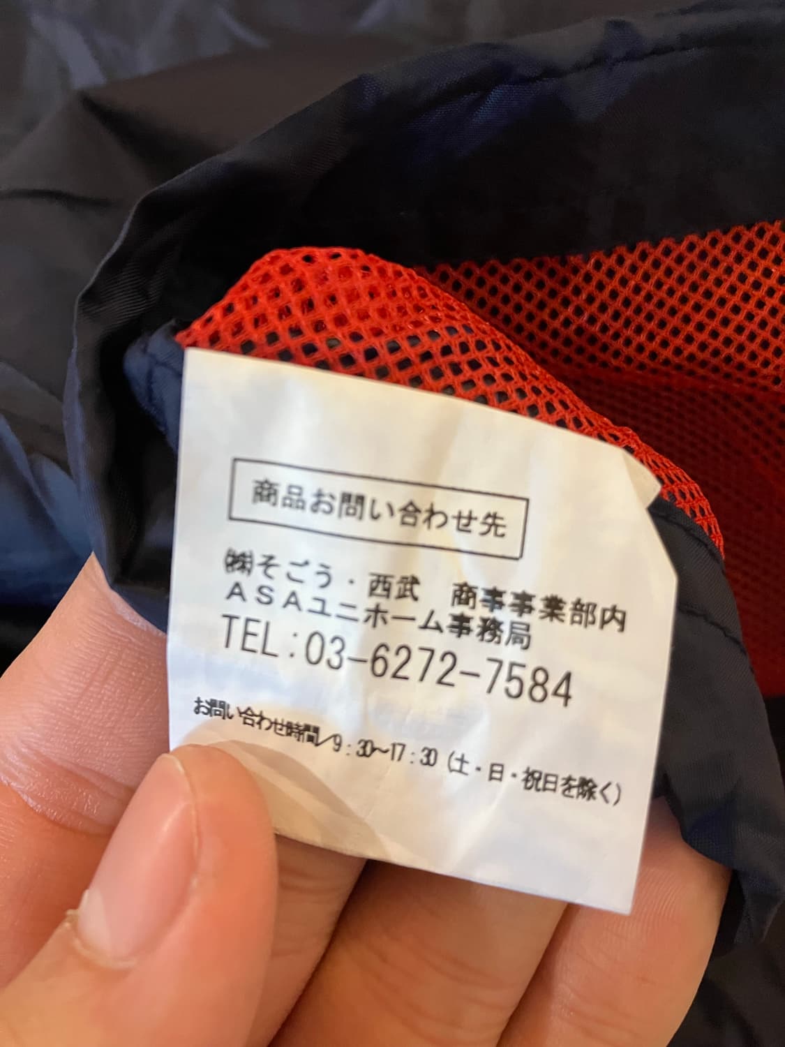 대장급 아디다스 JFA 일본 국대 바람막이 점퍼 상품이미지8
