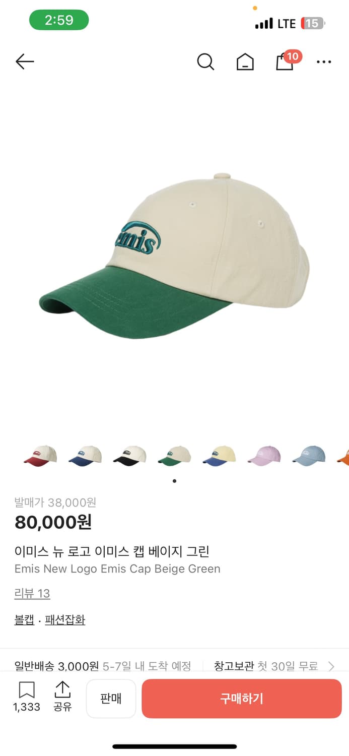 이미스 모자 팔아요 상품이미지1