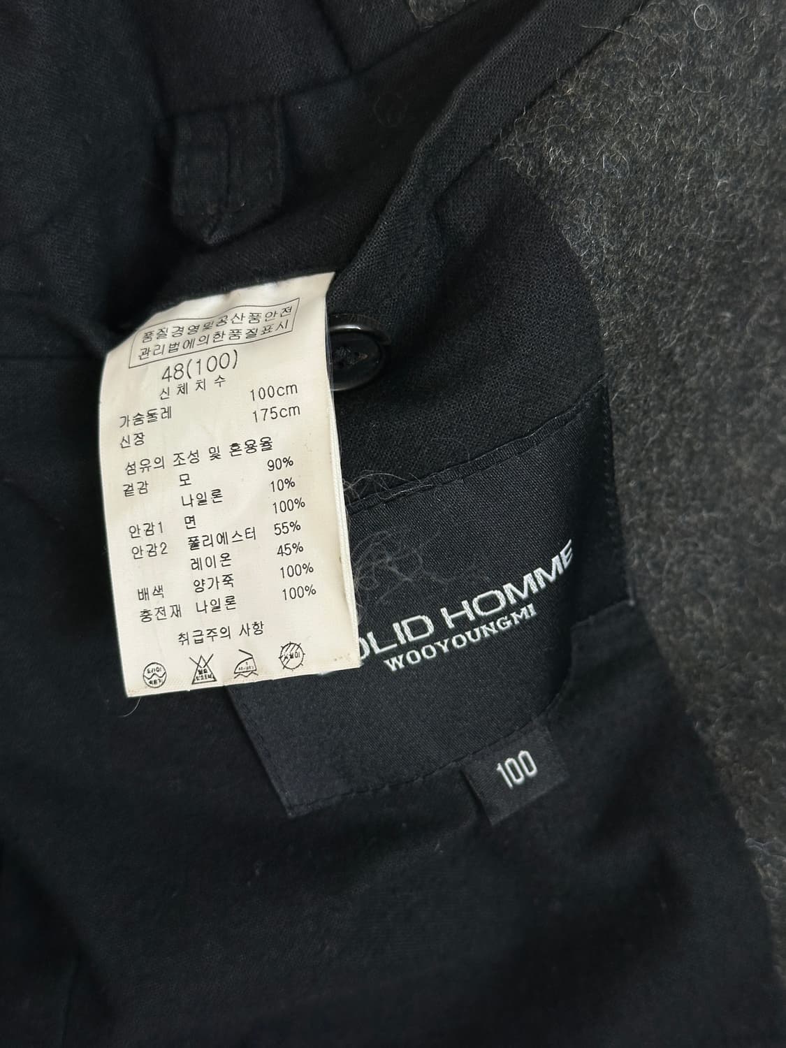 솔리드옴므우명미 양가죽 울 콤비 자켓 블레이저  상품이미지4