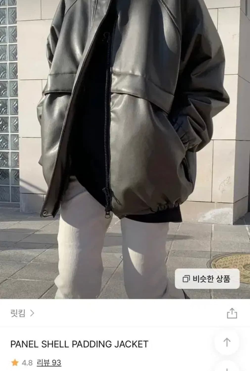 릿킴 패딩 자켓 카키브라운 상품이미지1