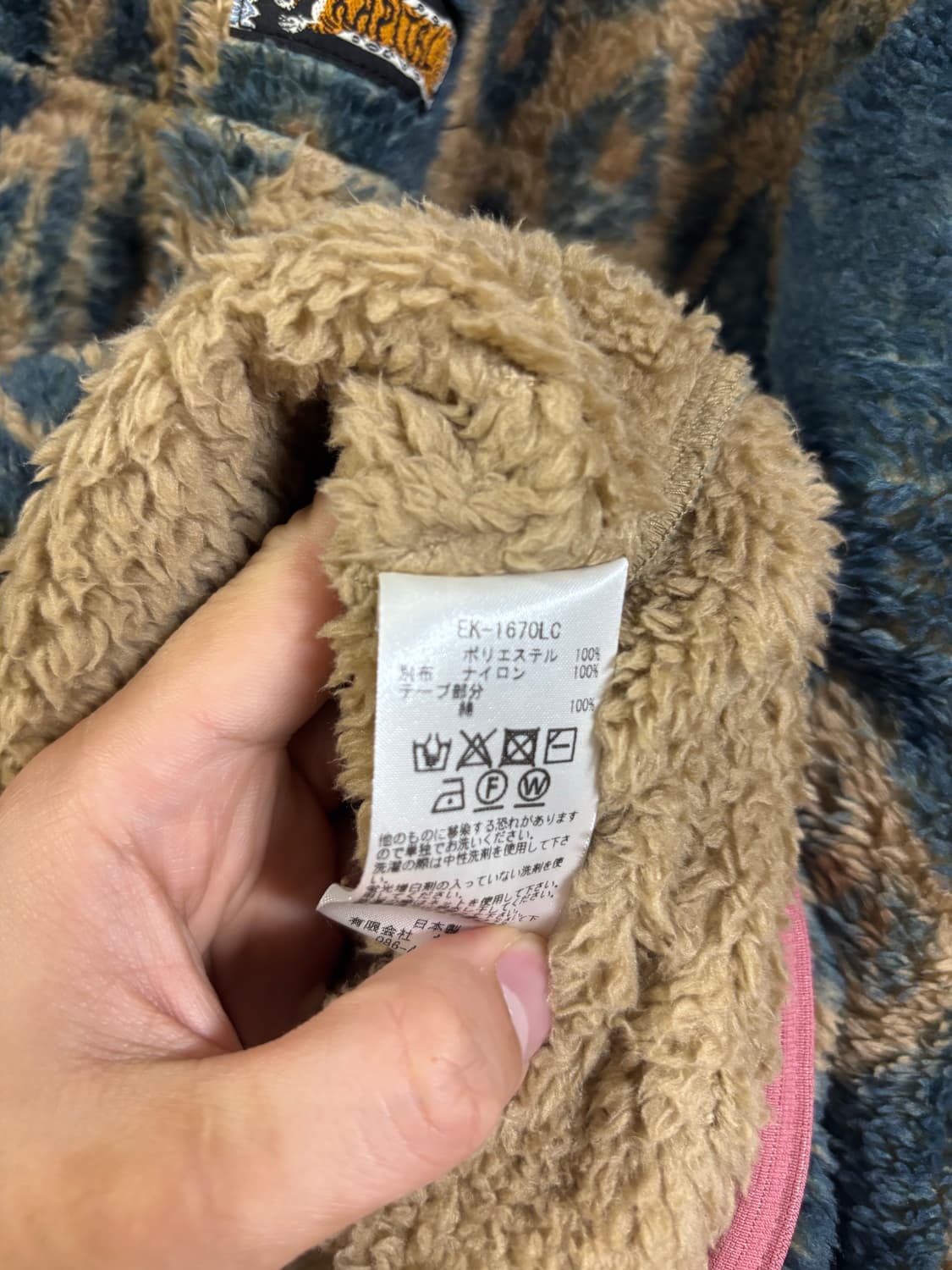 캐피탈 후리스 자바 카스리 패턴 풀오버 네이비 4사이즈 상품이미지5