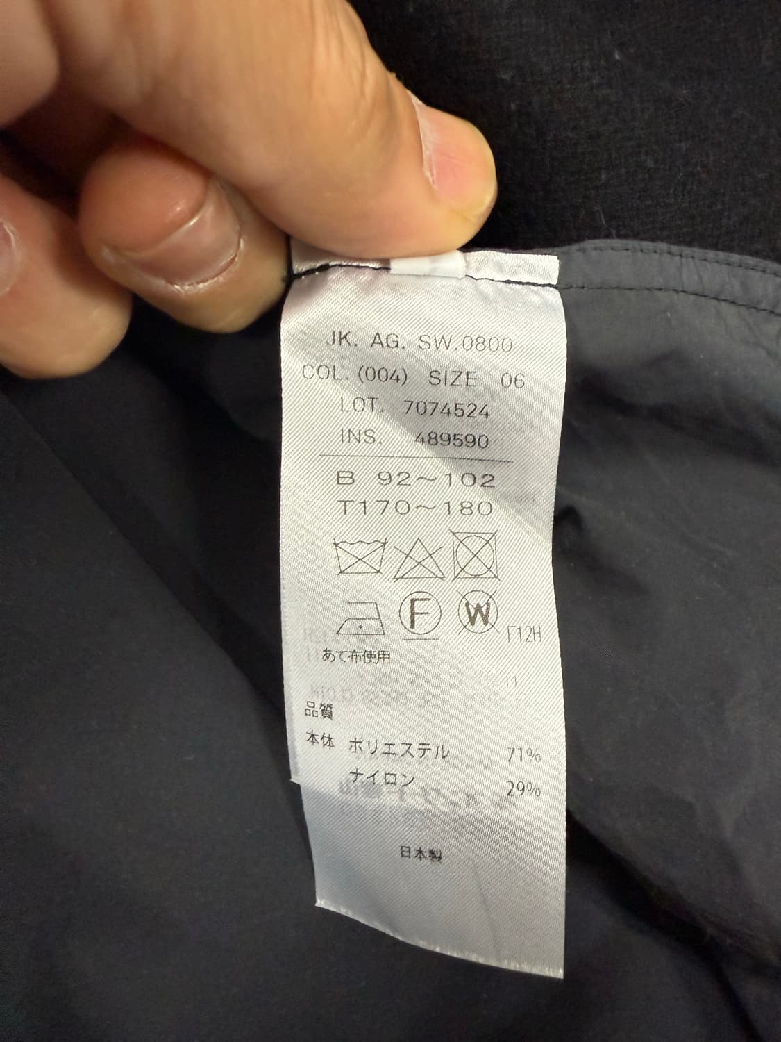 Aton tokyo 숏모즈코트 상품이미지5