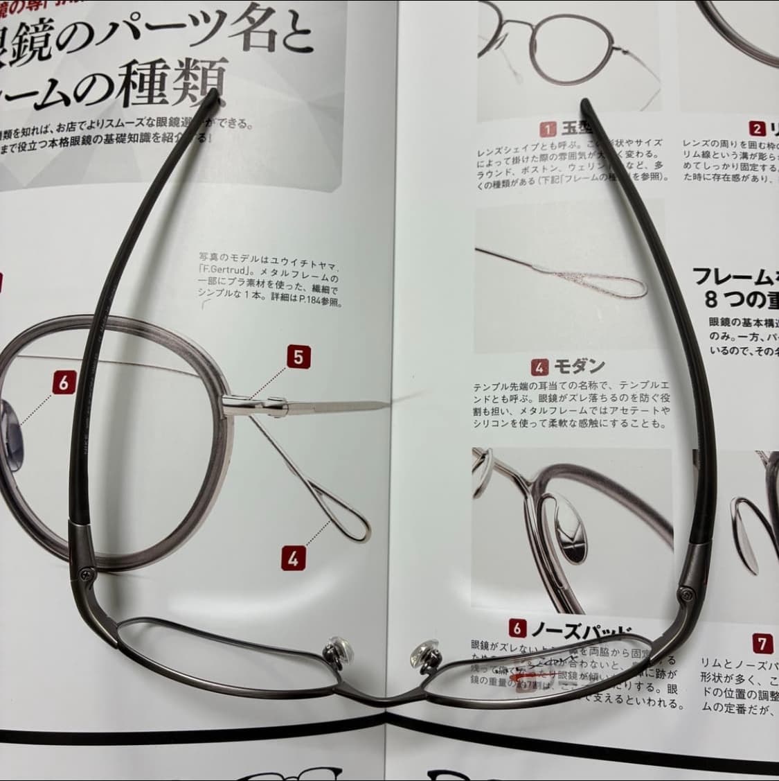 나이키 플렉슨 안경 상품이미지9