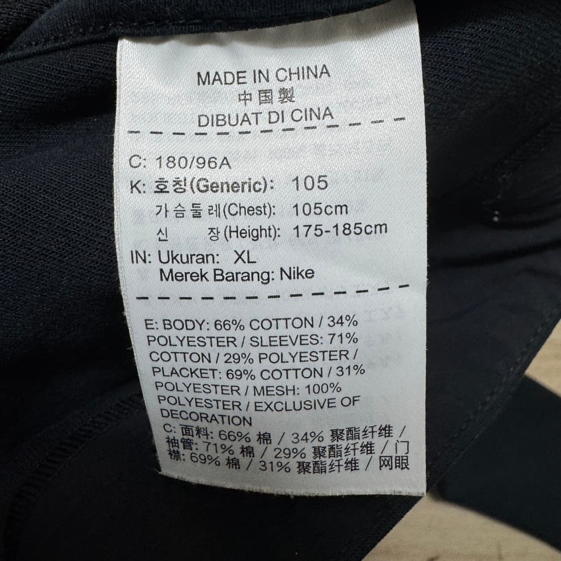 나이키 테크팩 집업 자켓 상품이미지5