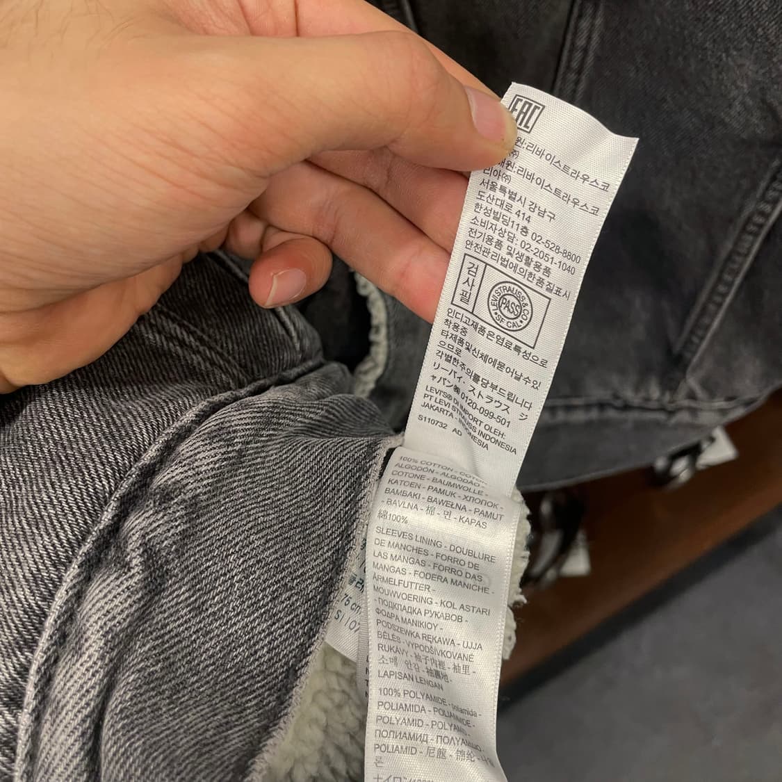 리바이스 실버탭 흑청 쉐르파 데님 트러커 자켓 상품이미지9