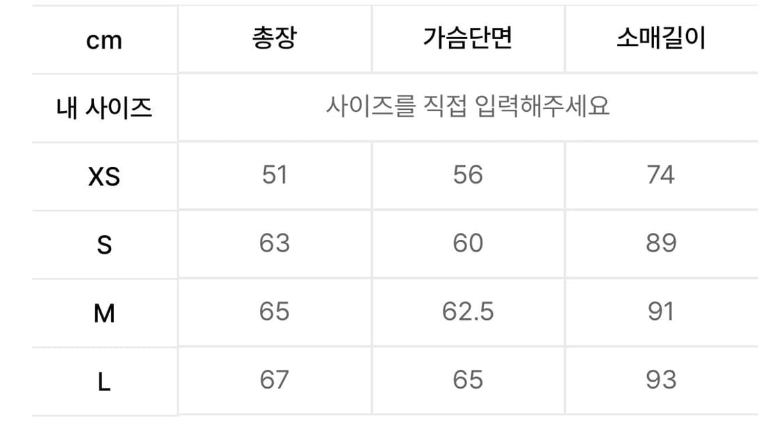 애프터프레이 해링턴 차콜 L 상품이미지2