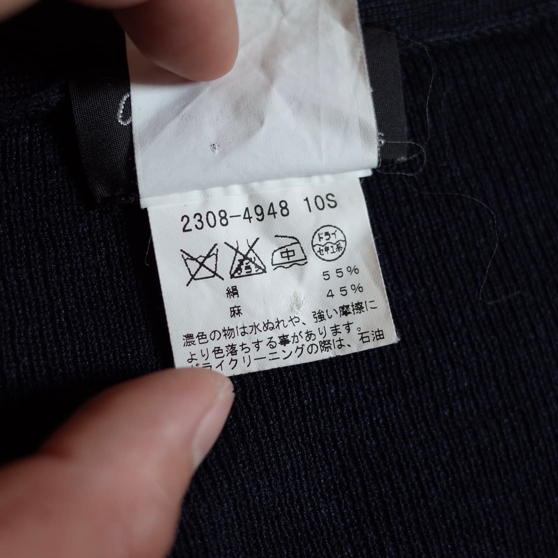 Agnes B homme paris silk linen cardigan 상품이미지6