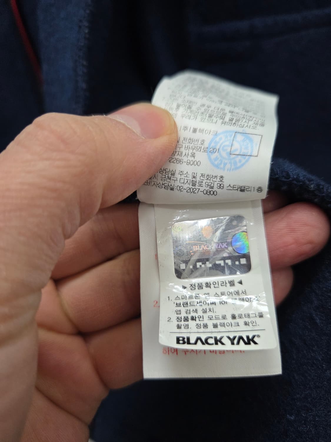 블랙야크 기모 플리스 집업 자켓 상품이미지7