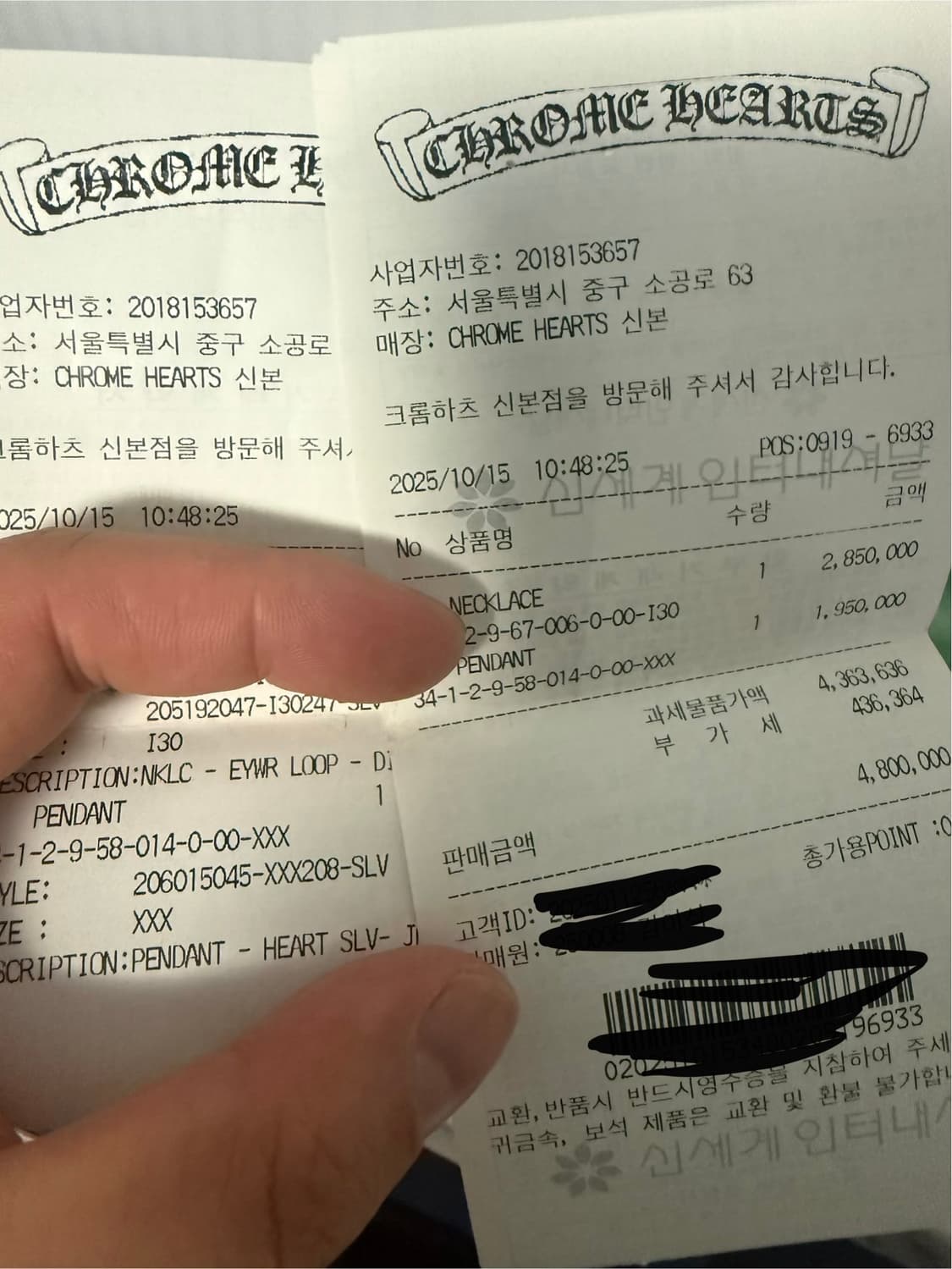 크롬하츠 하트 위드 베일 펜던트 상품이미지2