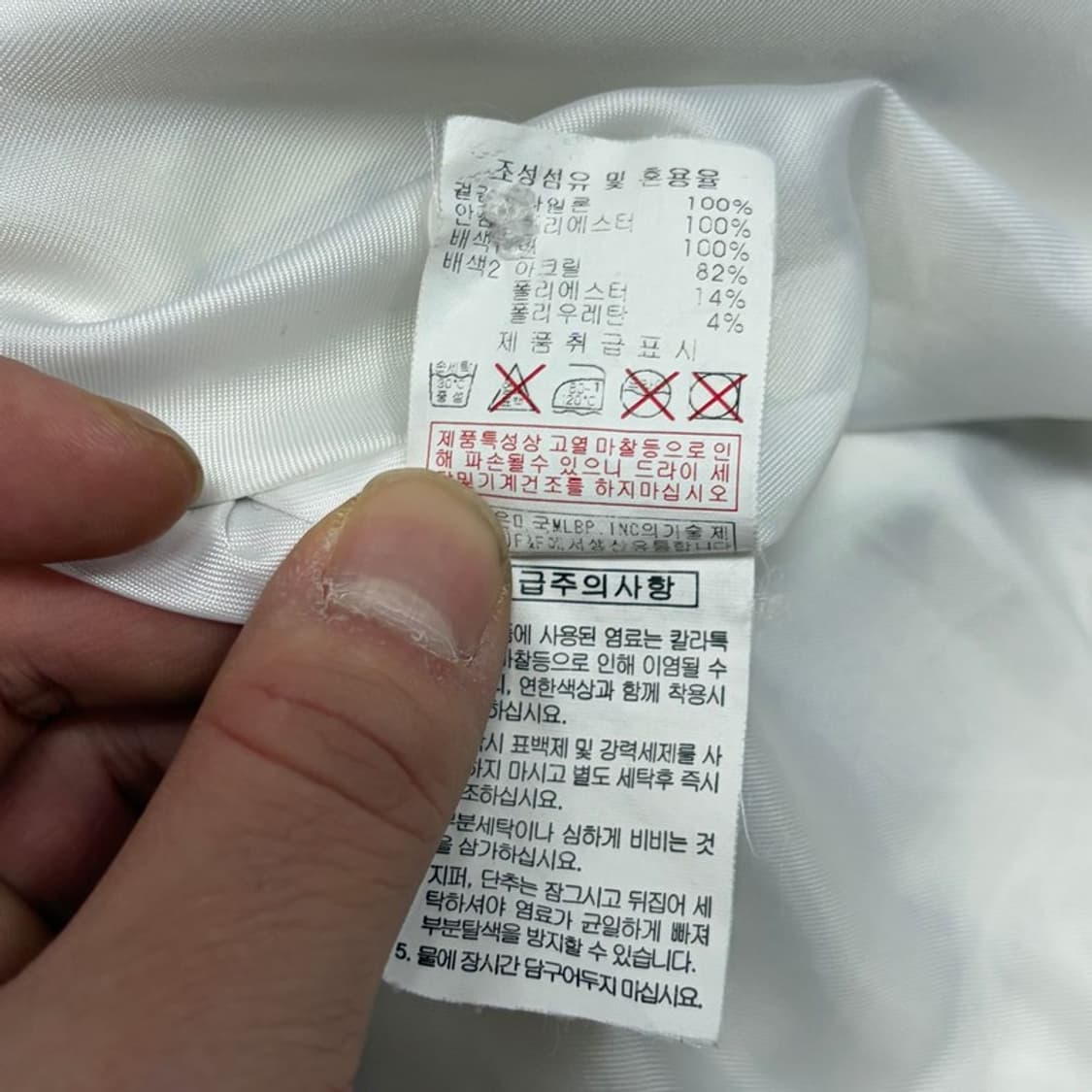 mlb 패턴 바시티자켓 v1284 상품이미지6