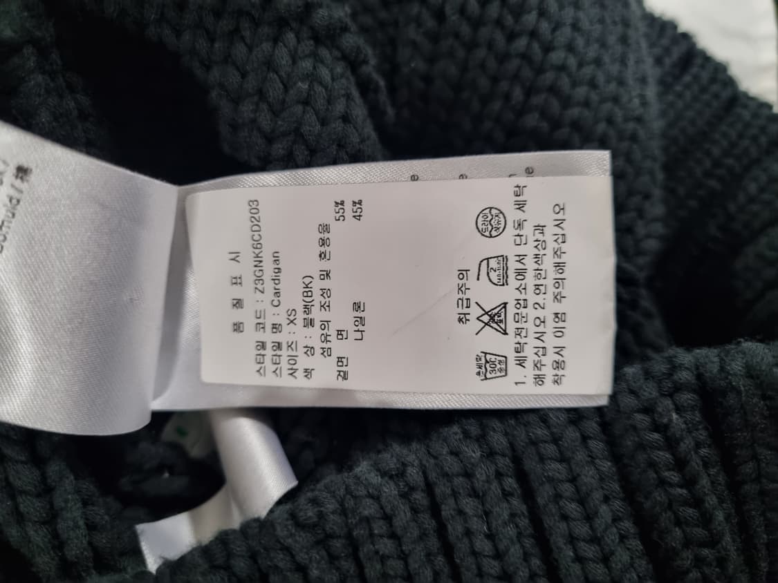 가니  여성 니트 가디건  상품이미지4