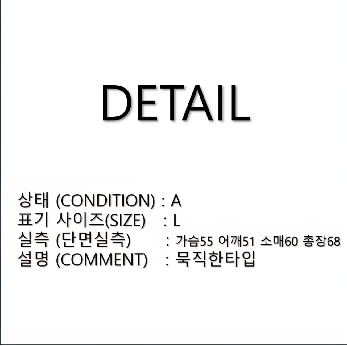 제이크루 헤비 울 숄카라 코위찬 니트 스웨터 N0176 상품이미지2