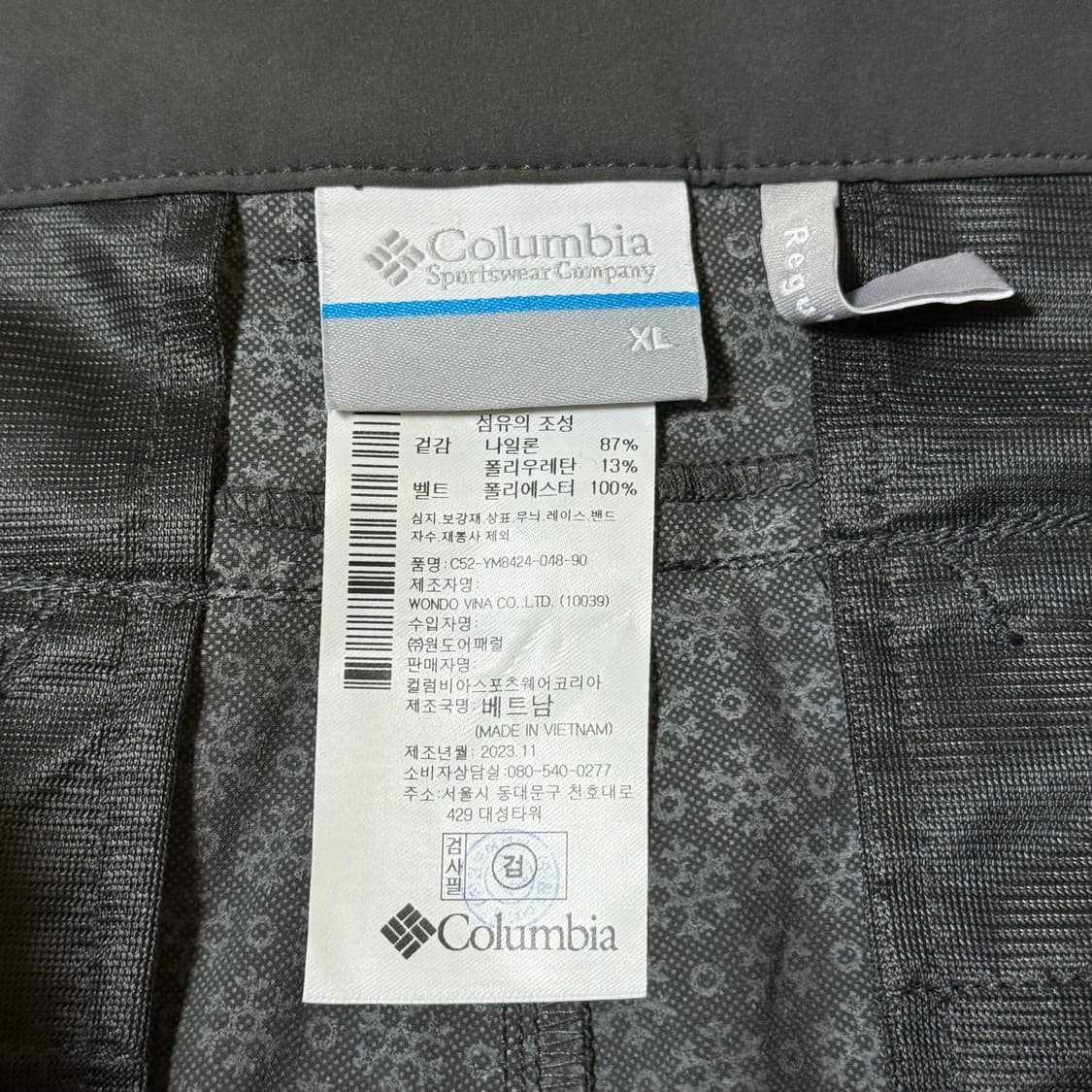 [정가 14만원 새상품] 컬럼비아 여름용 등산바지 XL 상품이미지6