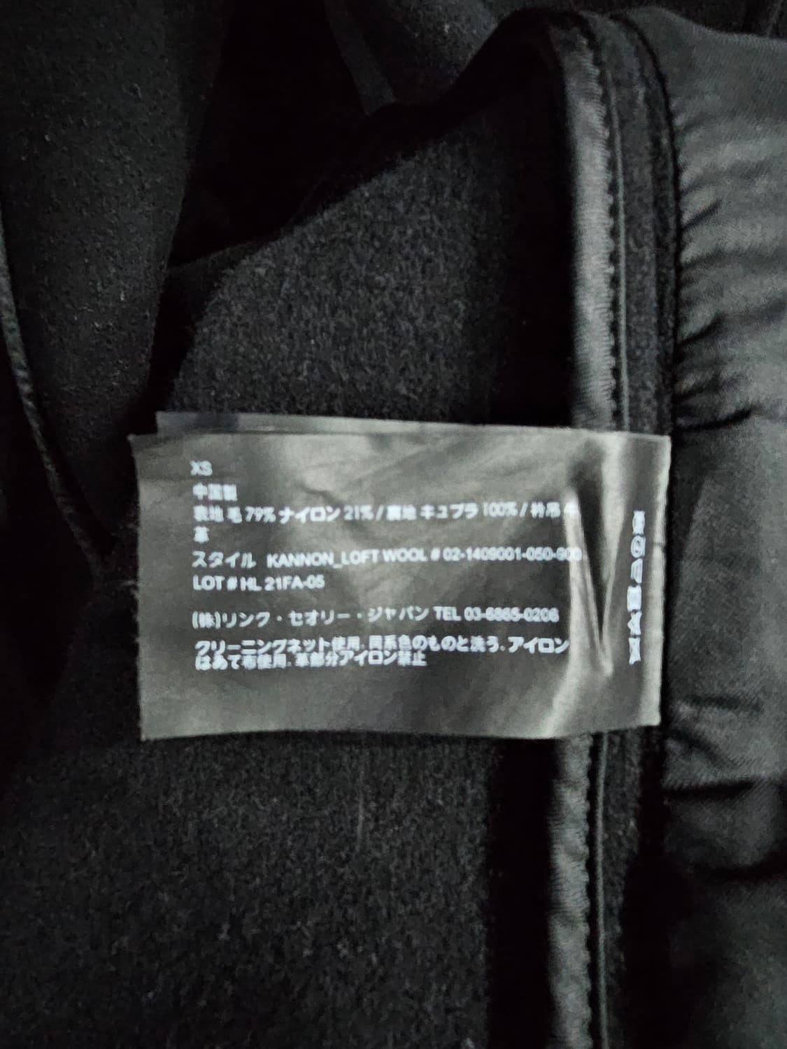 띠어리 블랙컬러 남성 95 롱코트 상품이미지9