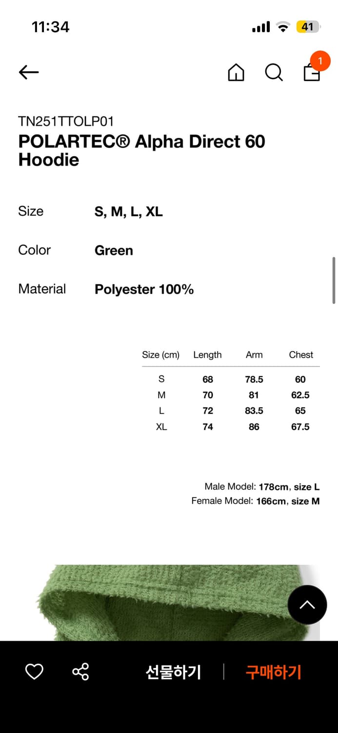 디스이즈네버댓 폴라텍 알파다이렉트 60 후드 상품이미지4