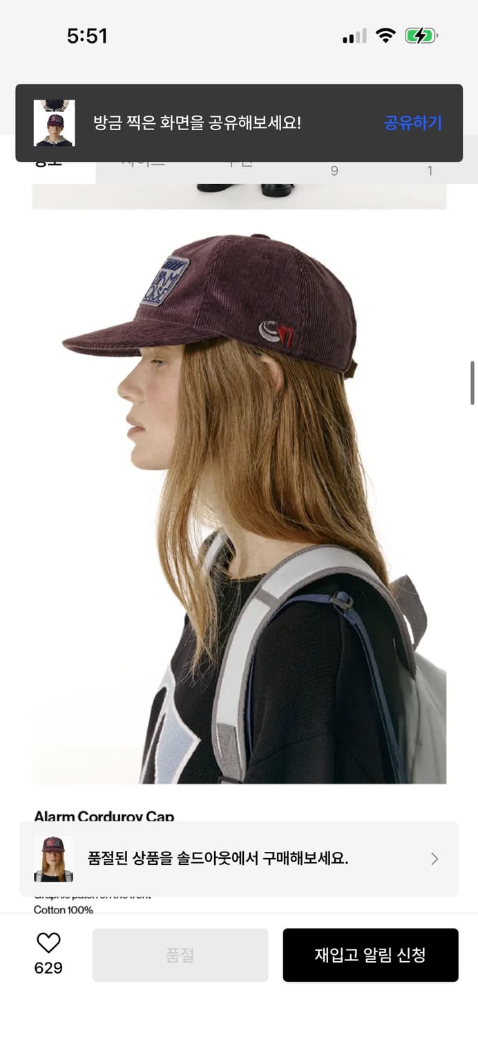 테켓 코듀로이 캡모자 퍼플 / 구매가 58,000 상품이미지7