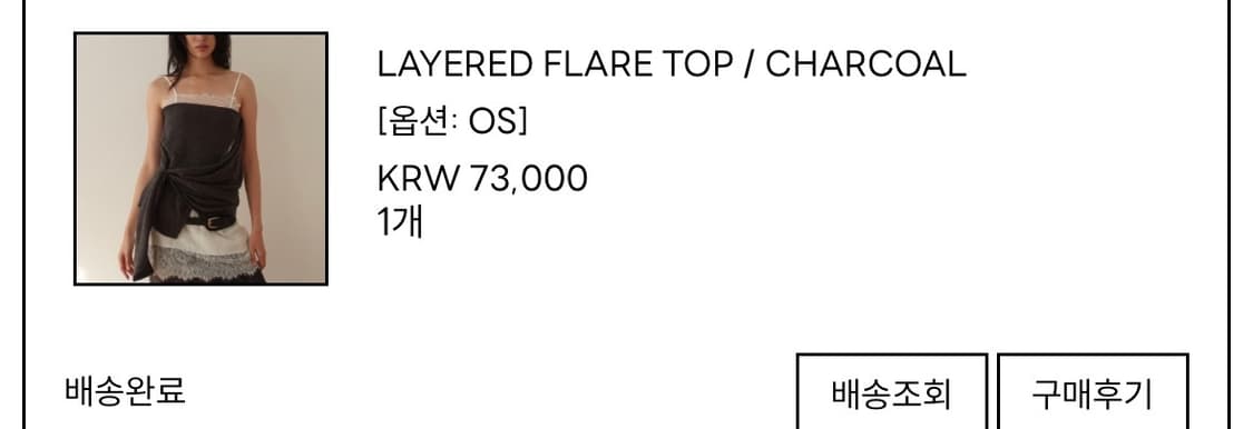 cerric layered flare top, charcoal  상품이미지2