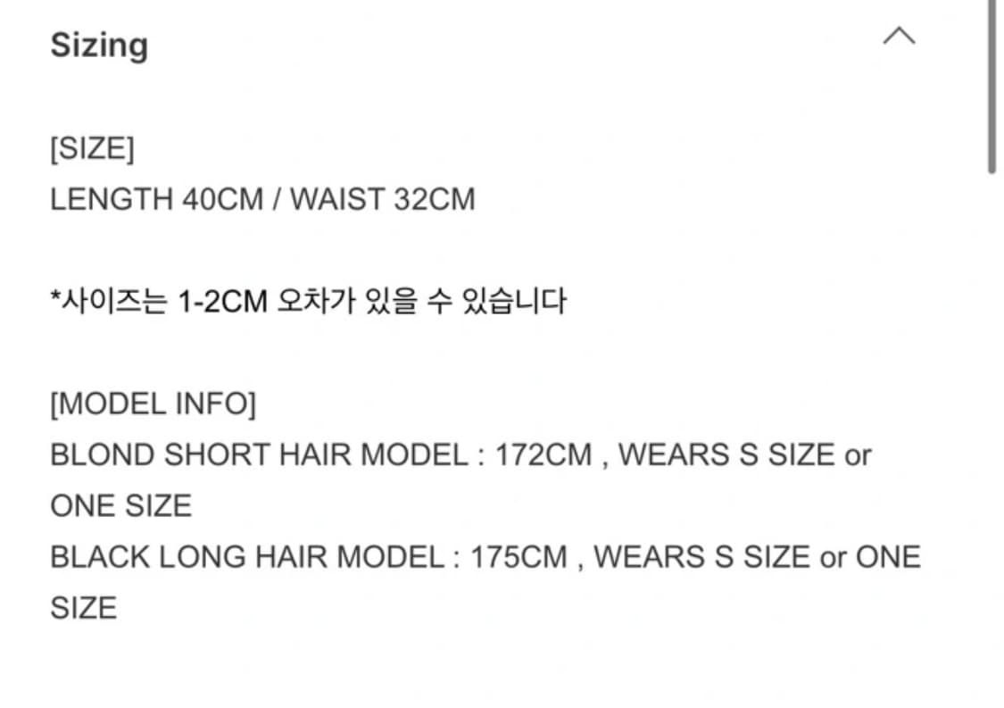 페인오어플레져 ARIEL TIERED SKIRT white 상품이미지2