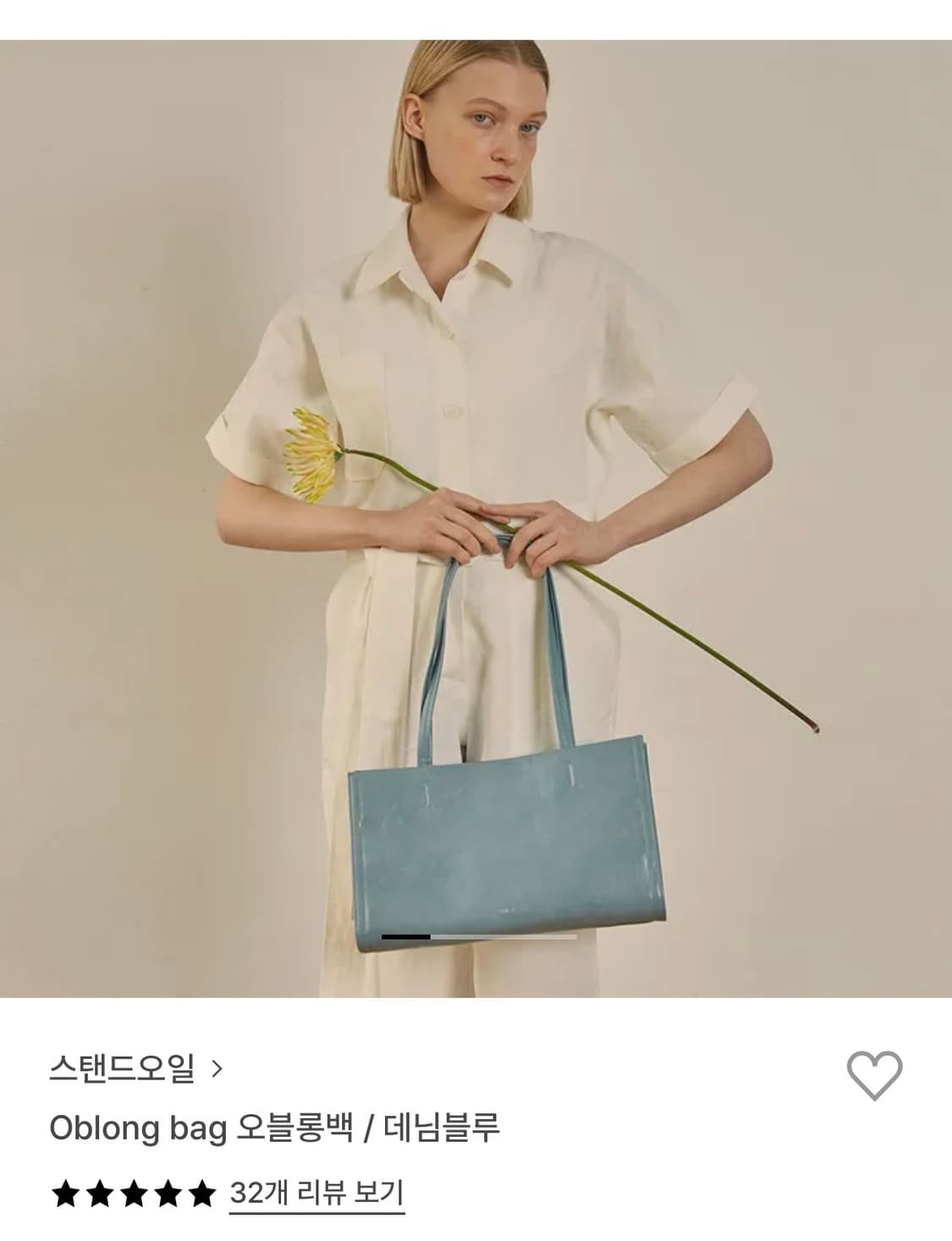 스탠드오일 오블롱백 데님블루 상품이미지1