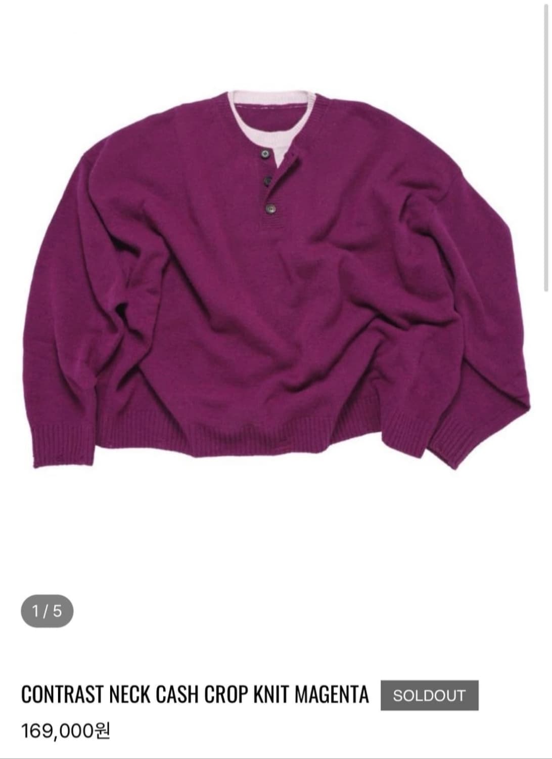 Mjd 콘트라스트 크롭 니트 마젠타 L사이즈 판매합니다! 상품이미지1