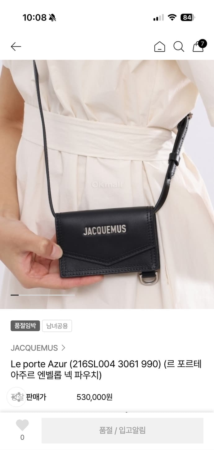 자크뮈스 미니 크로스백 상품이미지2