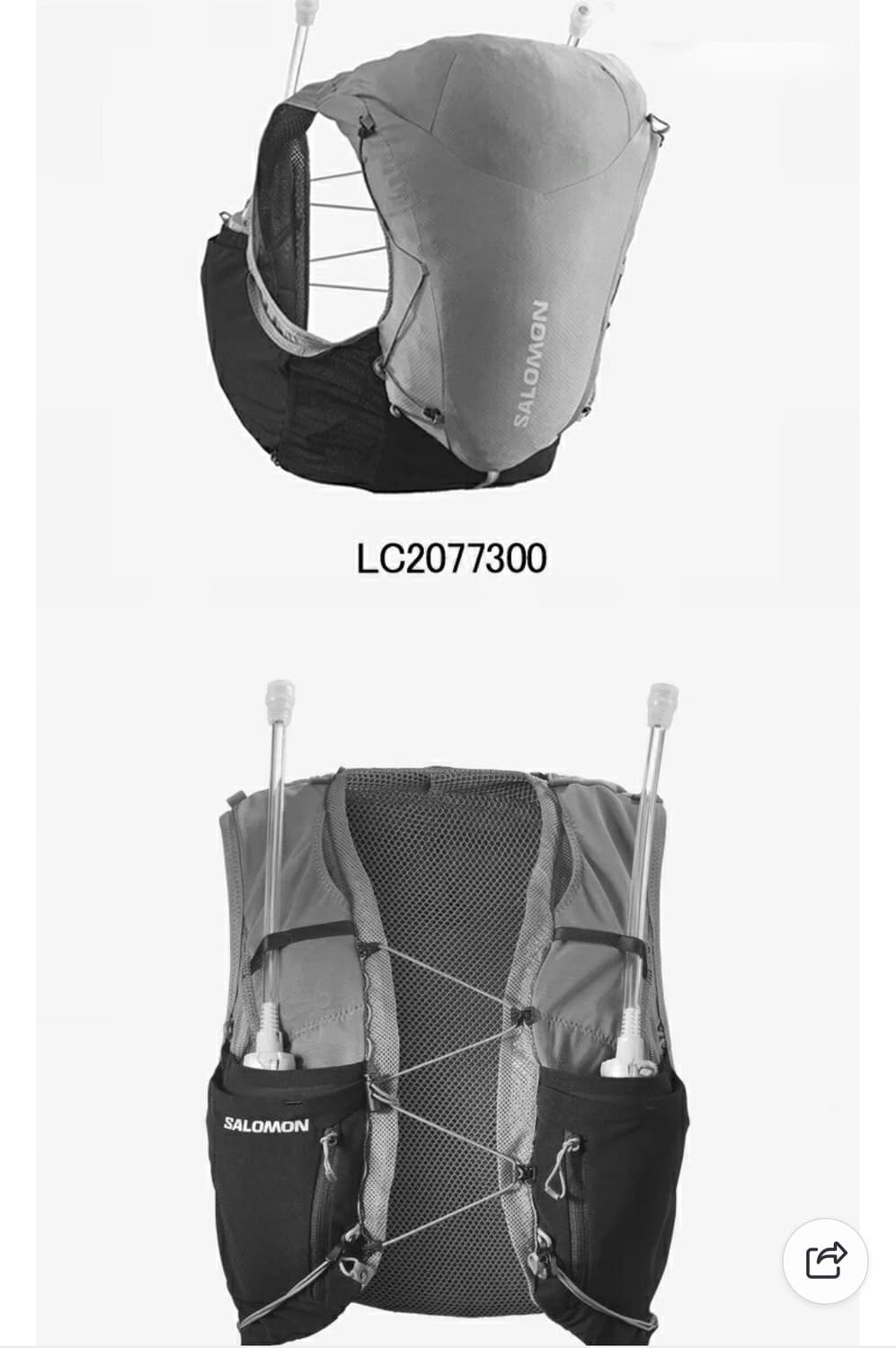 살로몬 ADV SKIN 12 러닝 베스트 XS 상품이미지6