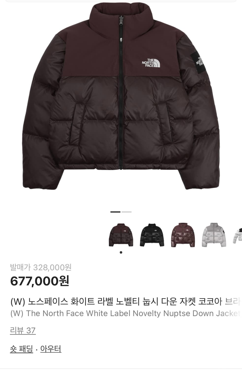 노스페이스 눕시 코코아브라운 상품이미지1