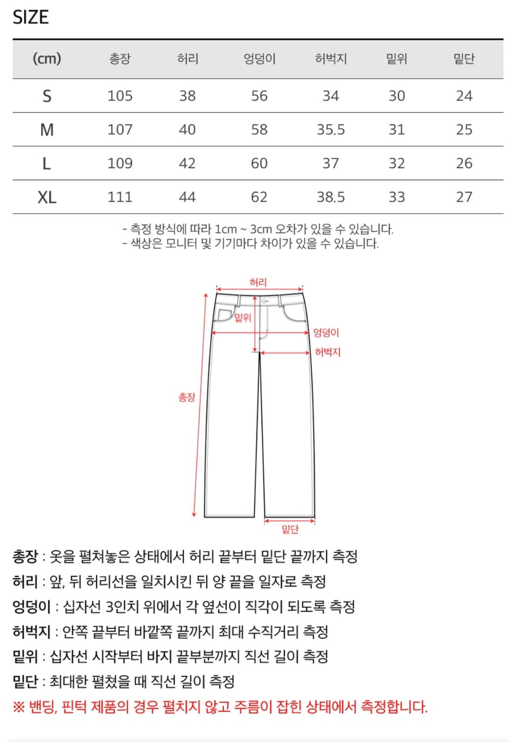 토피 카펜터 퍼티그 워크 코튼 팬츠(SAND GREY) 상품이미지7