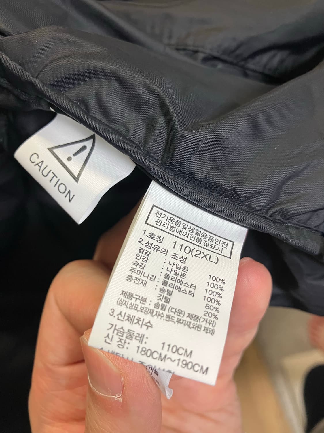 노스페이스 1996 눕시 XXL(110) 상품이미지5