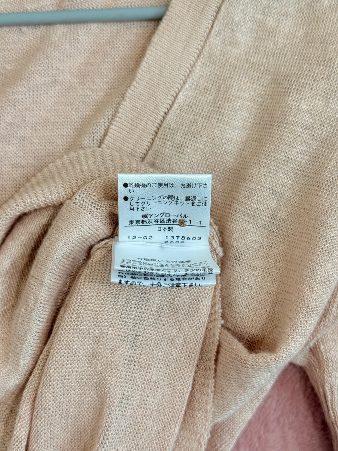 Margaret Howell 린넨 가디건 상품이미지7