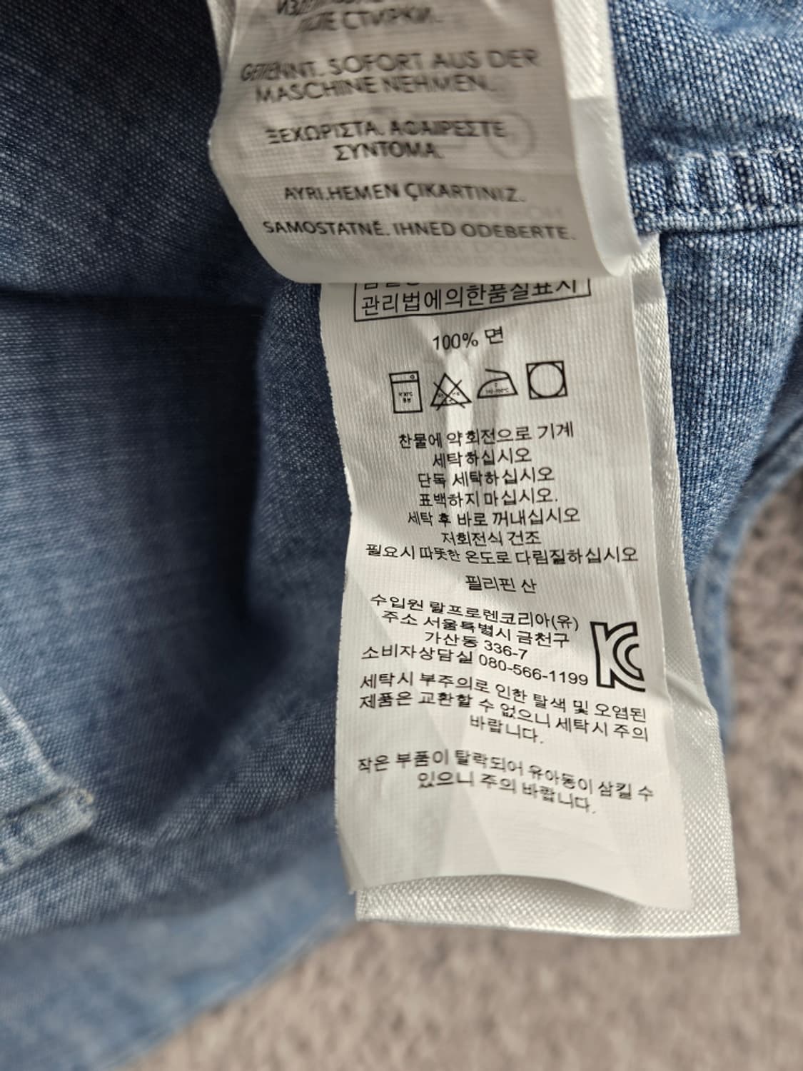 폴로랄프로렌 데님 셔츠 ( L ) / 12199 상품이미지8