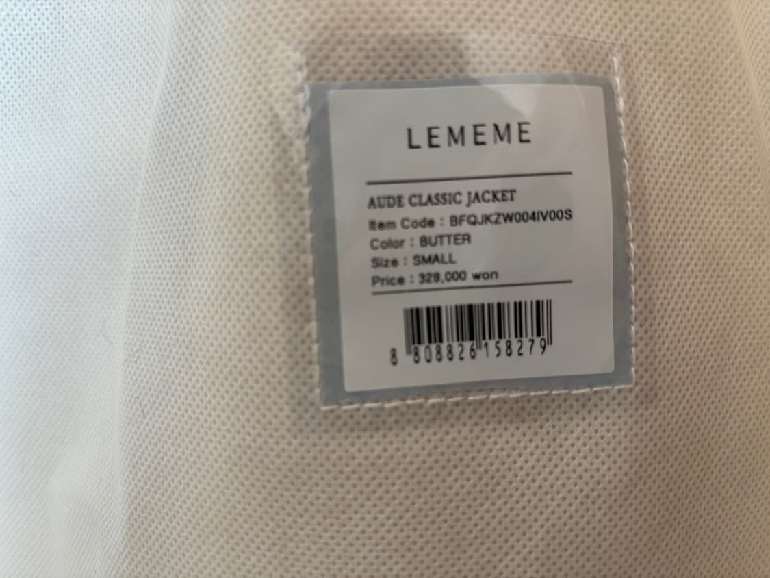 르메메 코트 상품이미지2