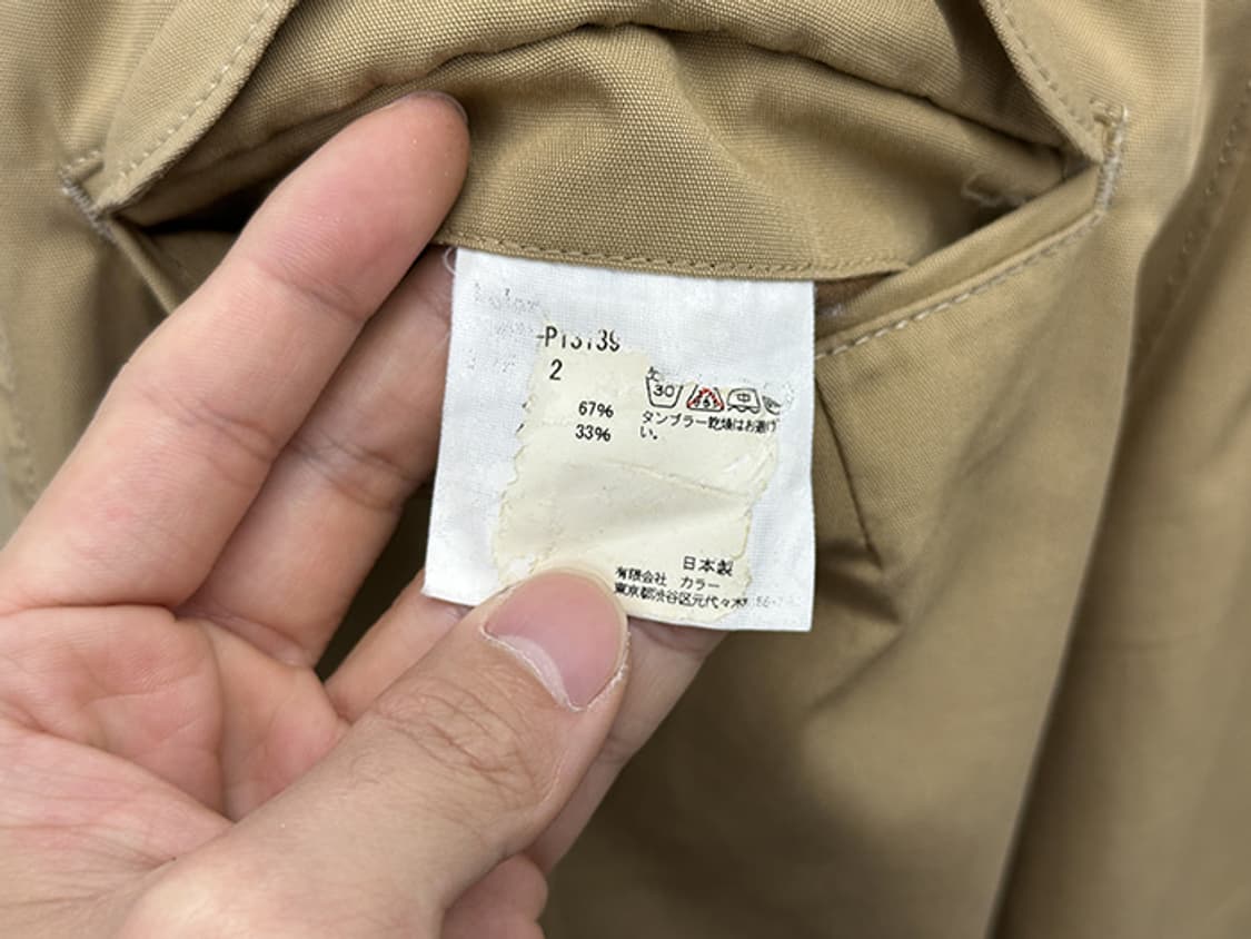 KOLOR BEACON (32) 상품이미지10