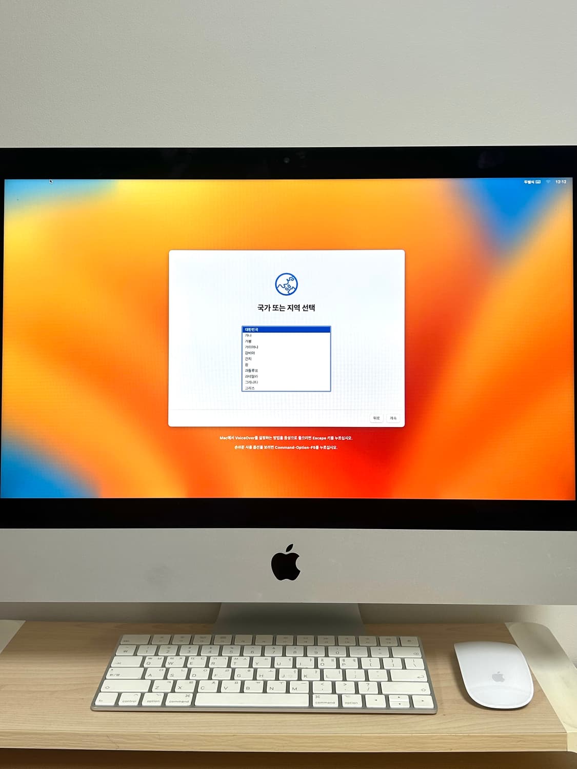 애플 아이맥 21.5인치 2017 판매합니다! 상품이미지1