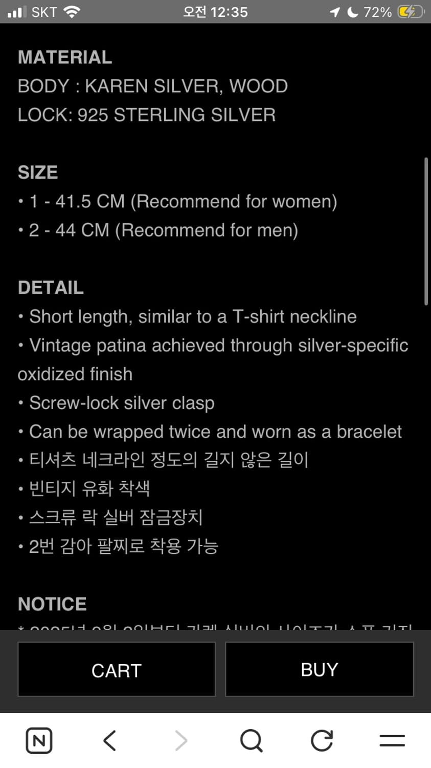 Kiot silver necklace 상품이미지3