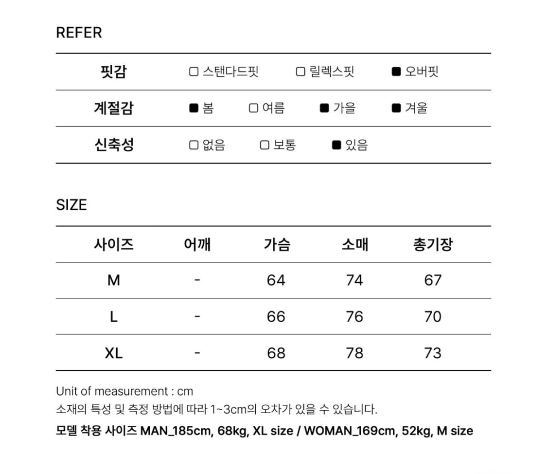 앨빈클로 레글런 배색 트랙 오버핏 후드티 XL 차콜 프렌치코트 상품이미지3