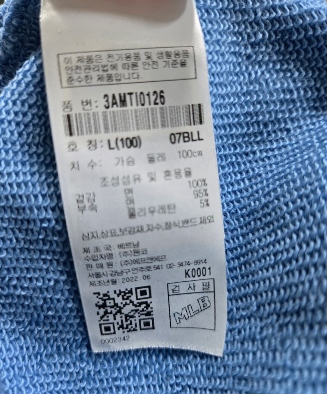 MLB LA 다저스 헤비웨이트 오버핏 맨투맨 100~105 상품이미지10