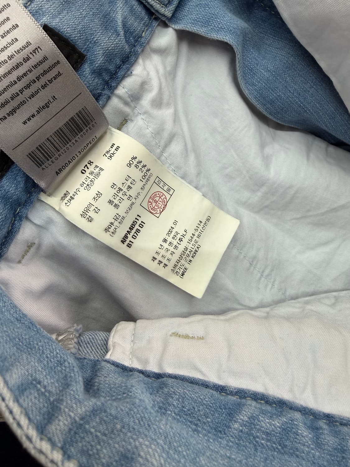 30~31/ 알레그리 24SS 테이퍼드 썸머팬츠 상품이미지10