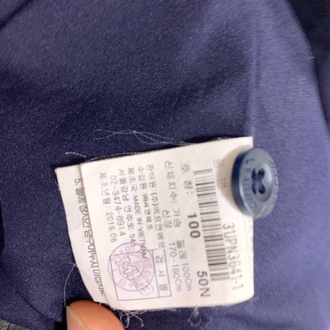 MLB 야구 점퍼 자켓 봄버 네이비 빈티지 100 사이즈 상품이미지7