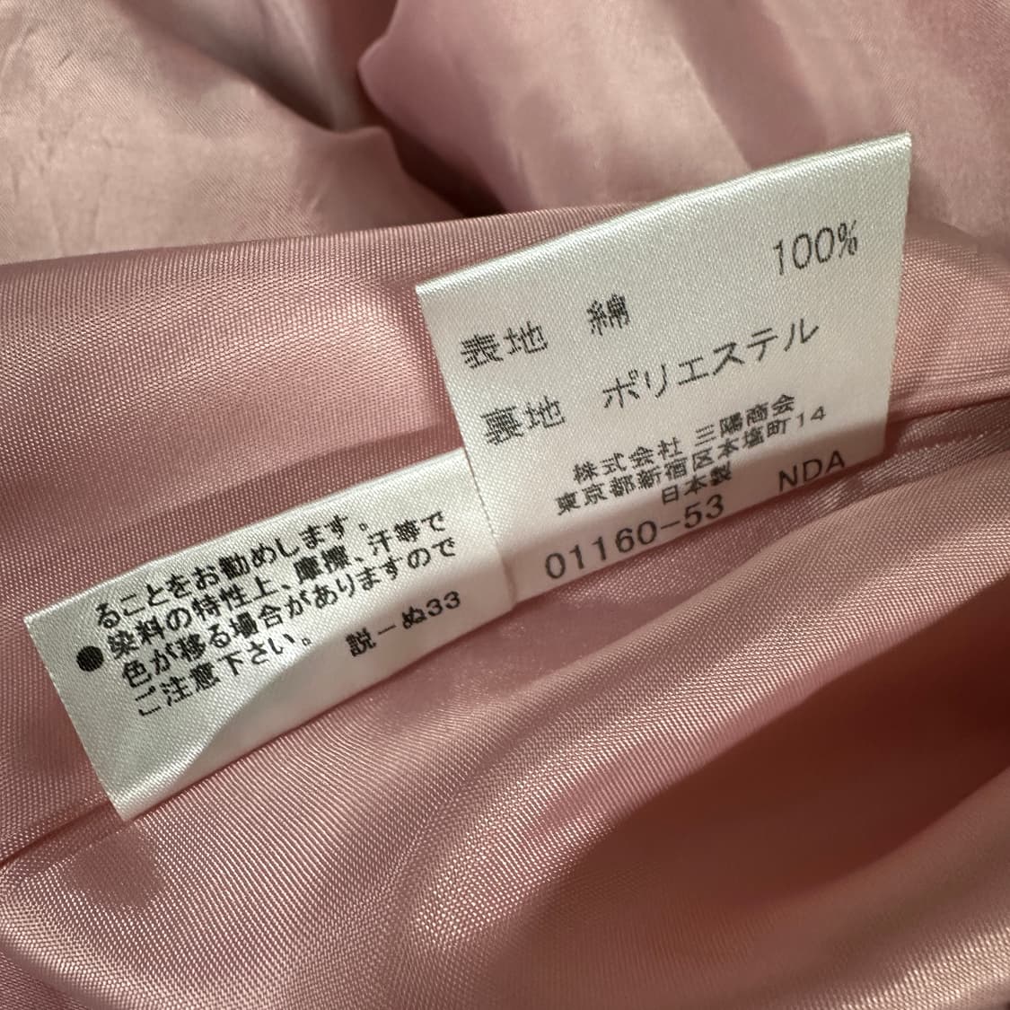 버버리 블루라벨 체크 원피스 상품이미지5