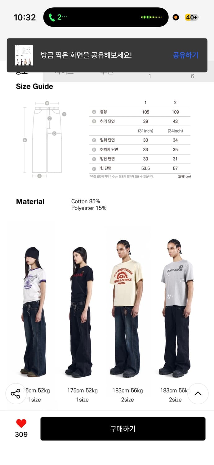 아캄 스터드 플레어 데님 팬츠 블루 2사이즈 상품이미지5