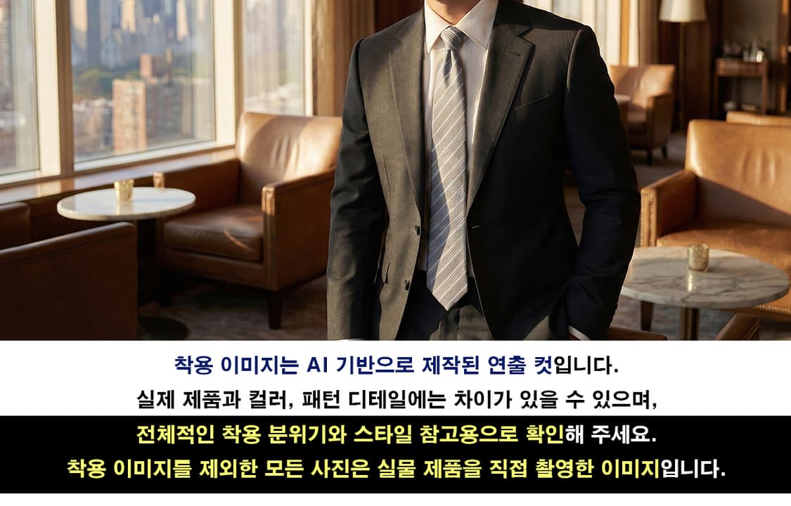 입생로랑 실크 그레이 스트라이프 넥타이 9.7cm A등급 K1917
 상품이미지3