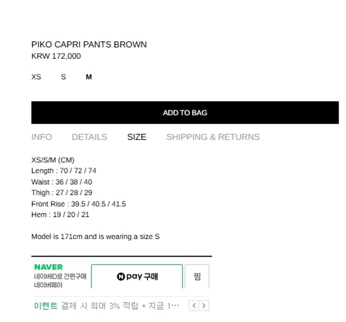 베이컨트 아카이브 코튼 카프리팬츠 (새상품) 상품이미지6