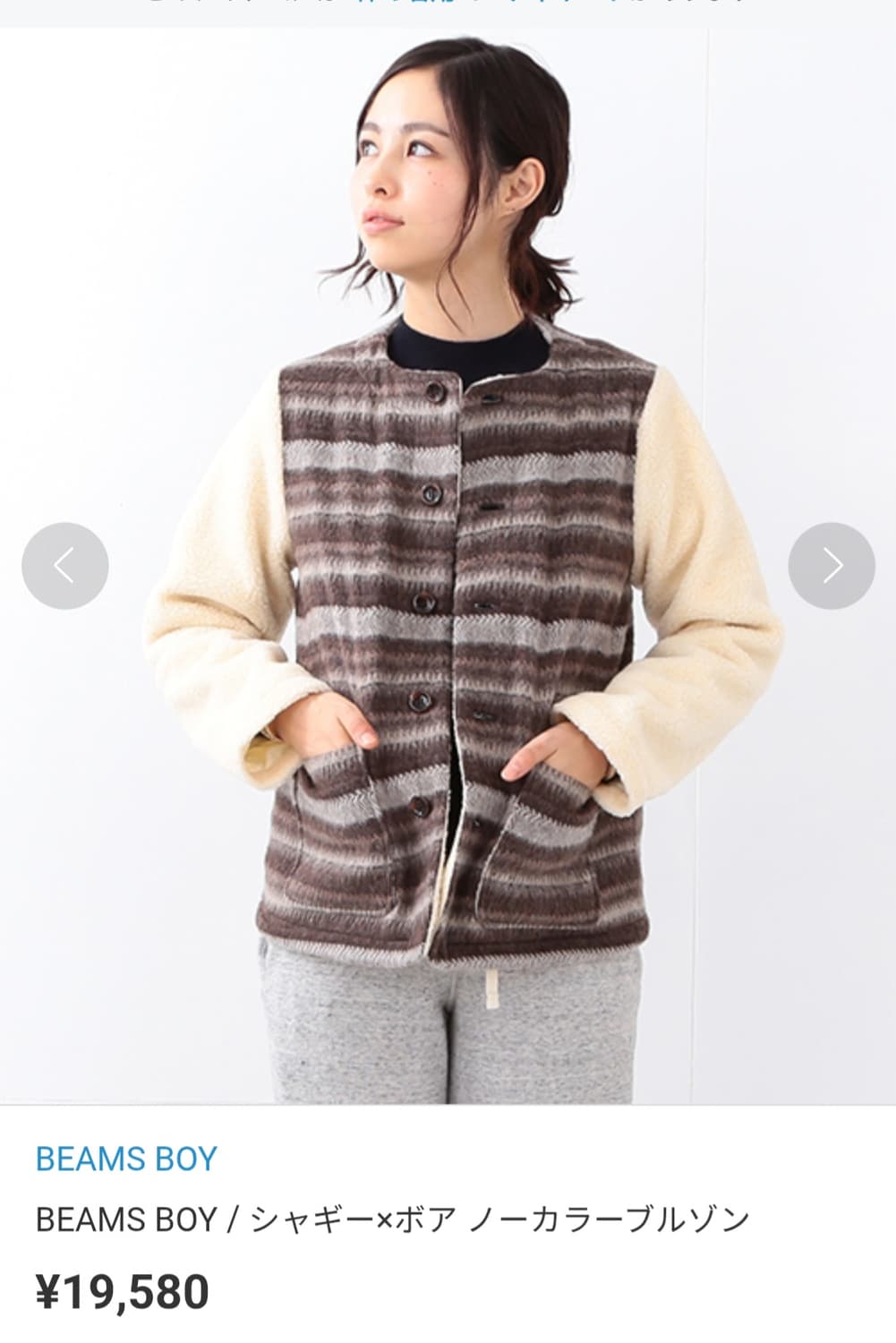 BEAMS BOY 빔즈 울 스트라이프 패턴 라운드넥 자켓 상품이미지7