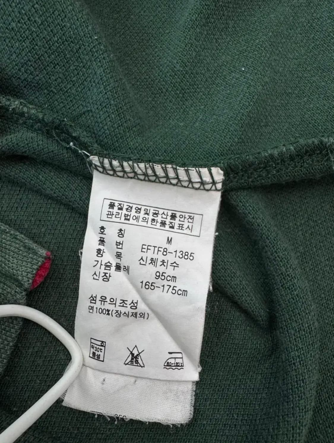 폴로 빅포니 치프키프 런던 카라티 상품이미지4