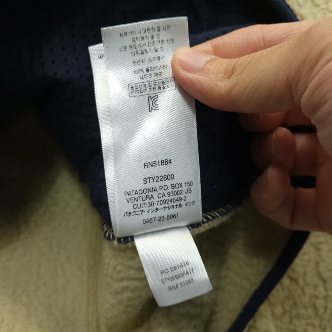 파타고니아 레트로 후리스 자켓m 상품이미지7