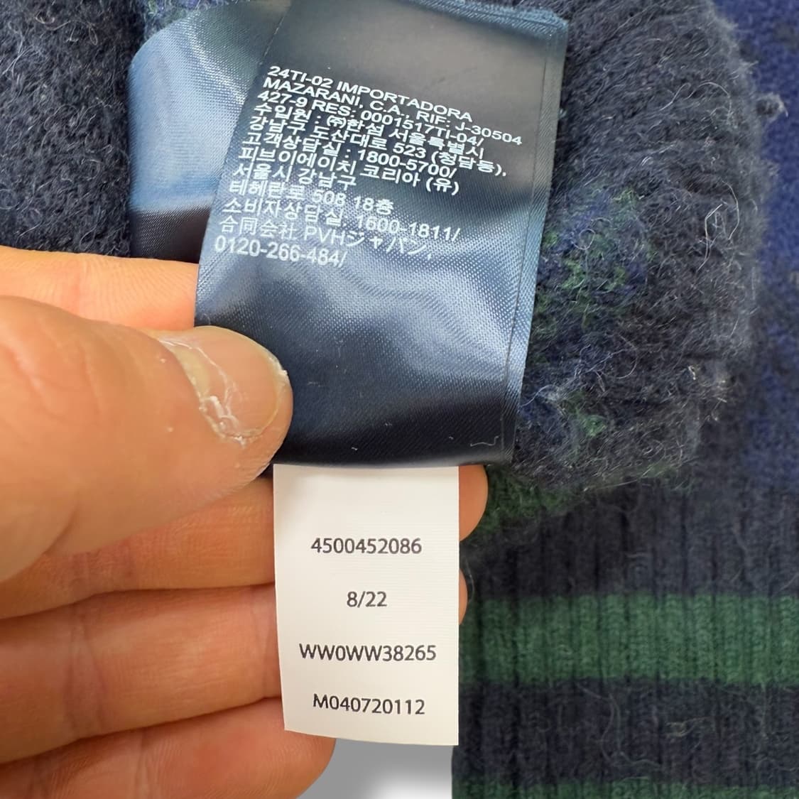 타미힐피거 반집업 패턴니트 r1928  상품이미지9