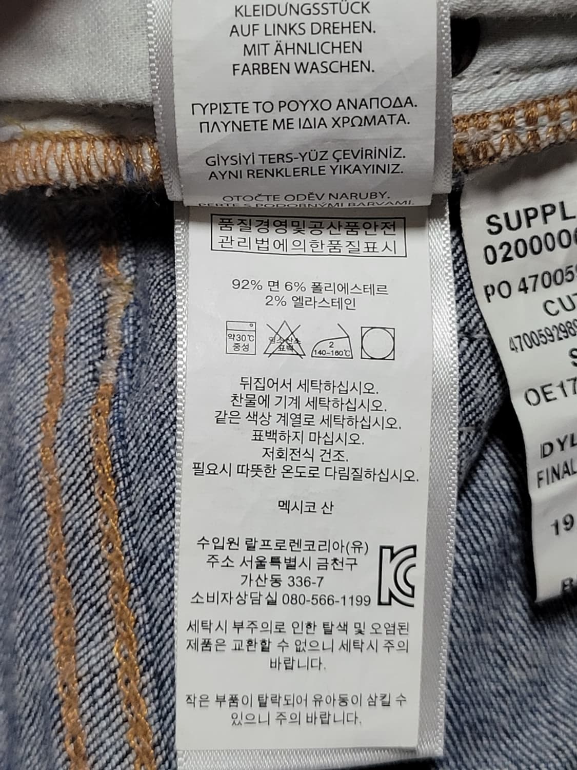 폴로랄프로렌 여자 청바지 27사이즈 상품이미지4