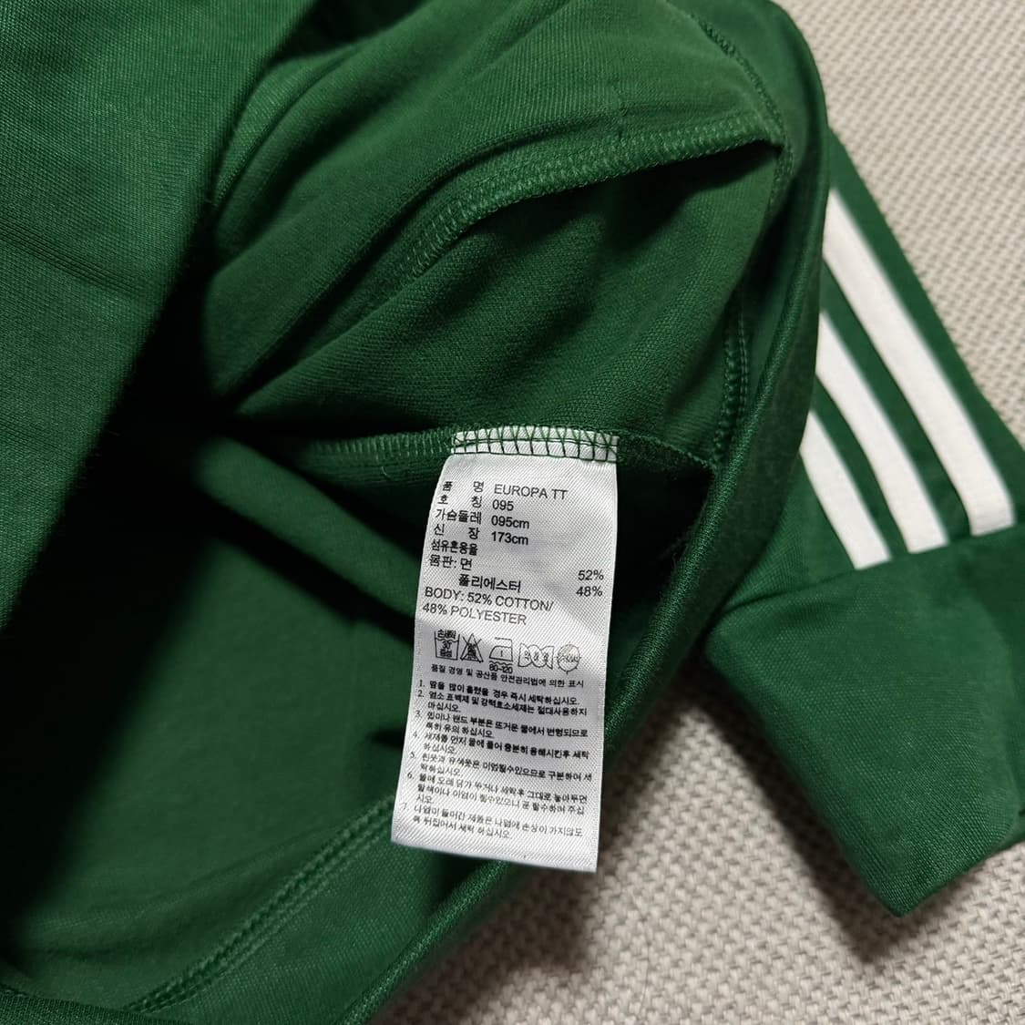 아디다스 유로파 트랙탑 상품이미지3