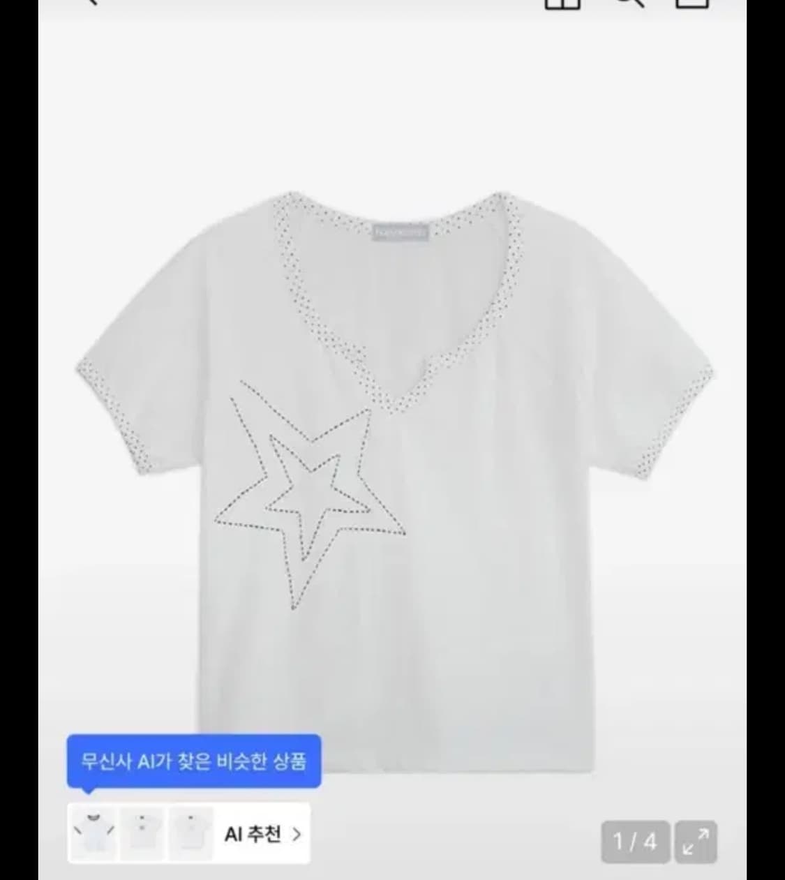 허그유어스틴 스타 스티치 탑 화이트 상품이미지1